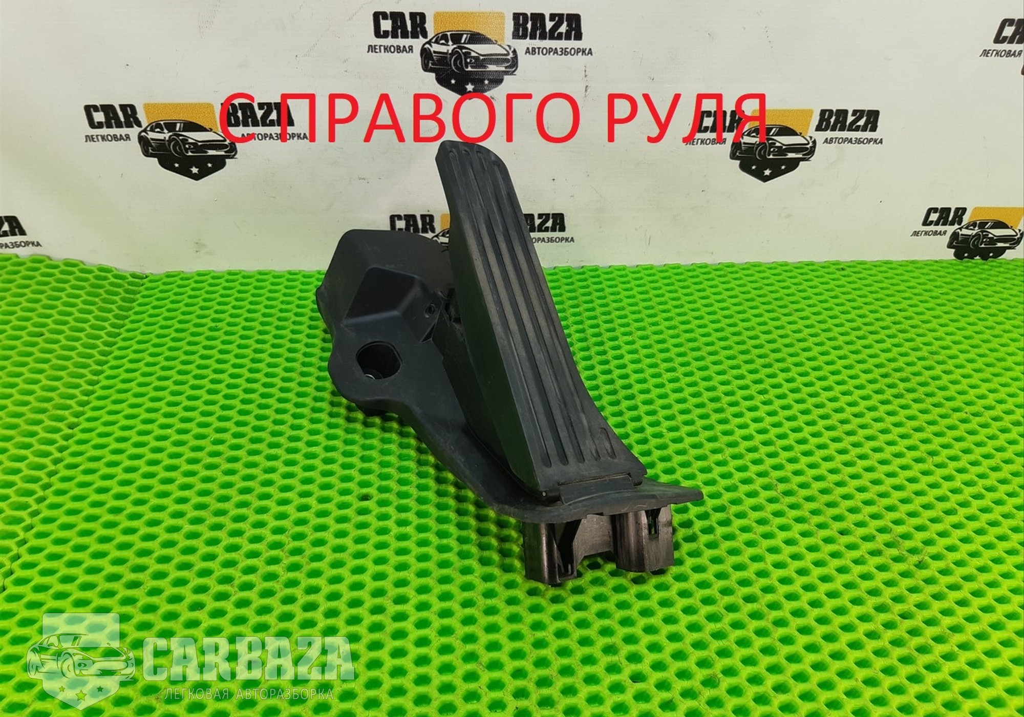 1K2721503 Педаль газа для Volkswagen Tiguan