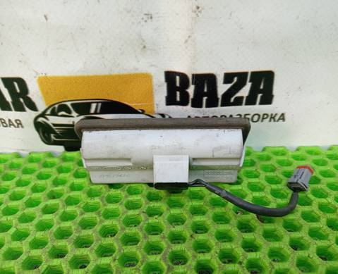 YUZ500020 Кнопка открывания багажника для Land Rover Range Rover Sport I (с 2005 по 2013)