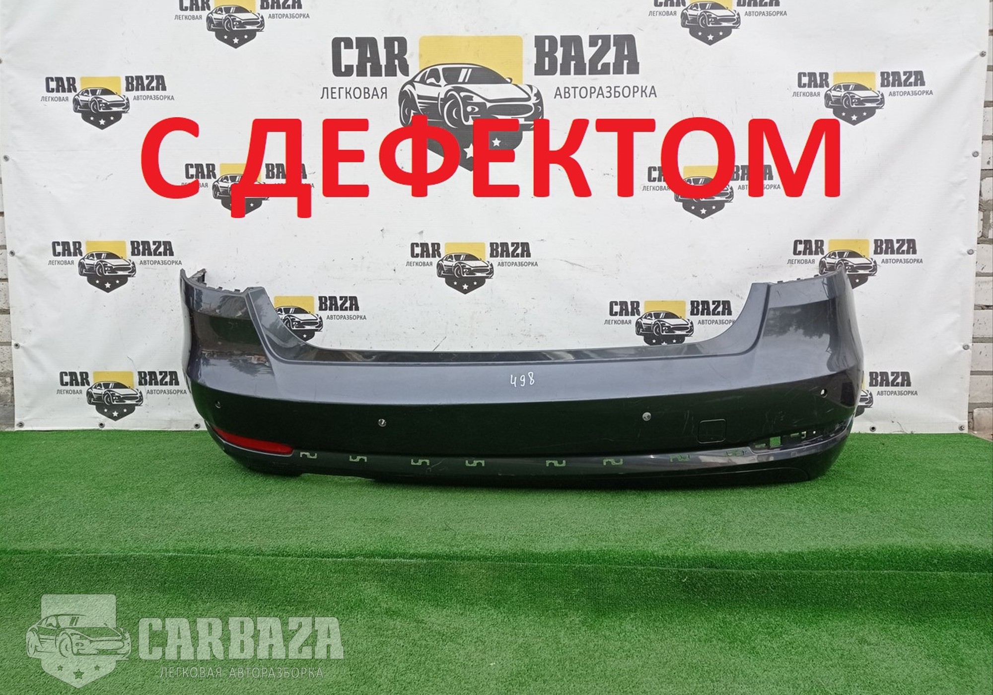 51127293780 Бампер задний для BMW 3 F30/F31/F34/F35 (с 2011 по 2020)