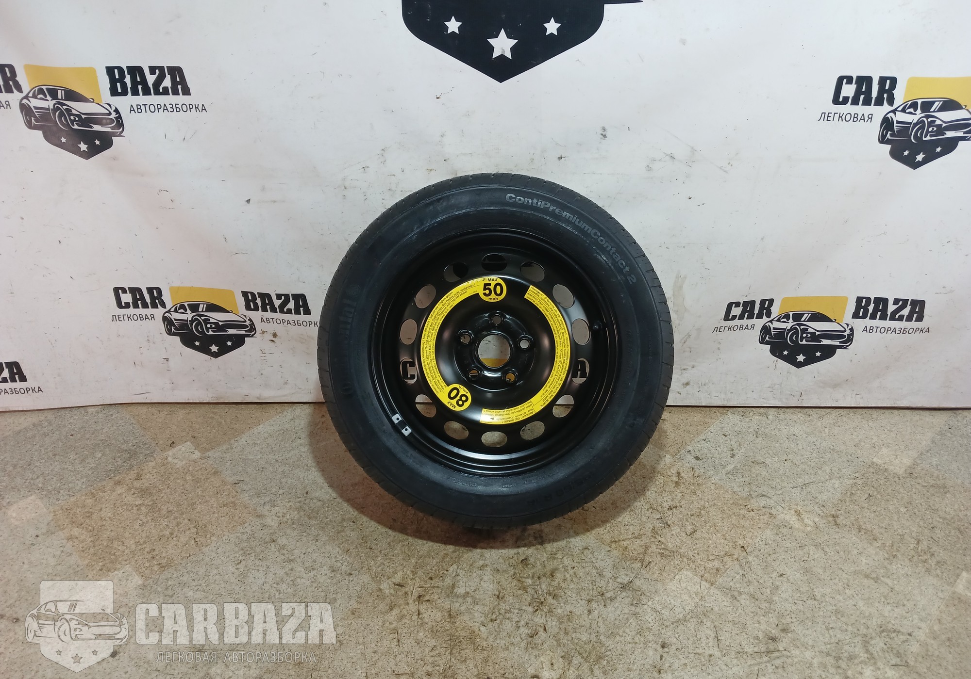 8P0601027 Запасное колесо R16