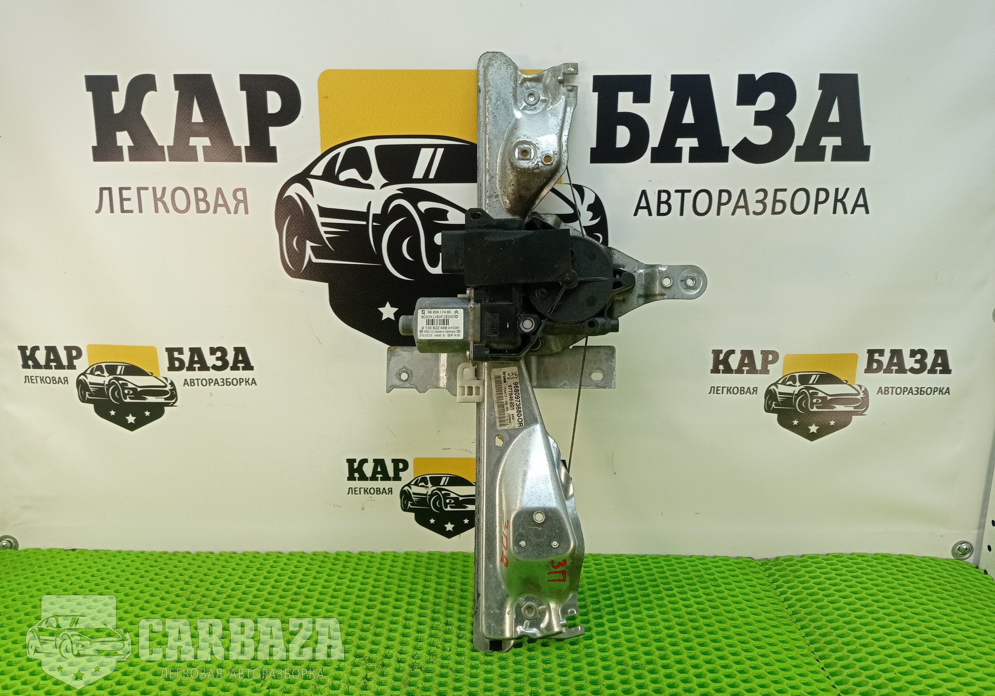9680973680 Стеклоподъемник задний правый для Peugeot 308 I (с 2007 по 2015)