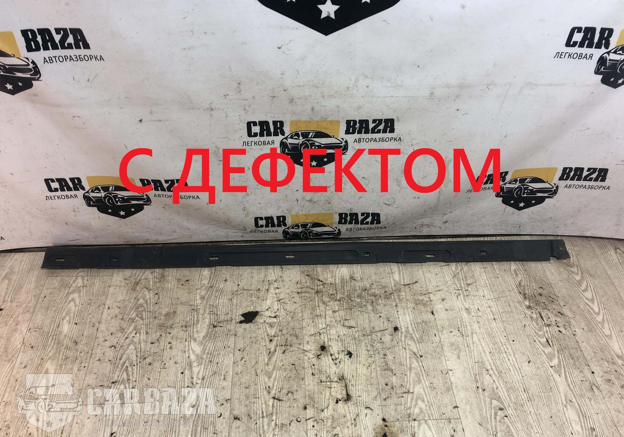 5M5110154AB Накладка порог наружная правая для Ford C-Max I (с 2003 по 2010)