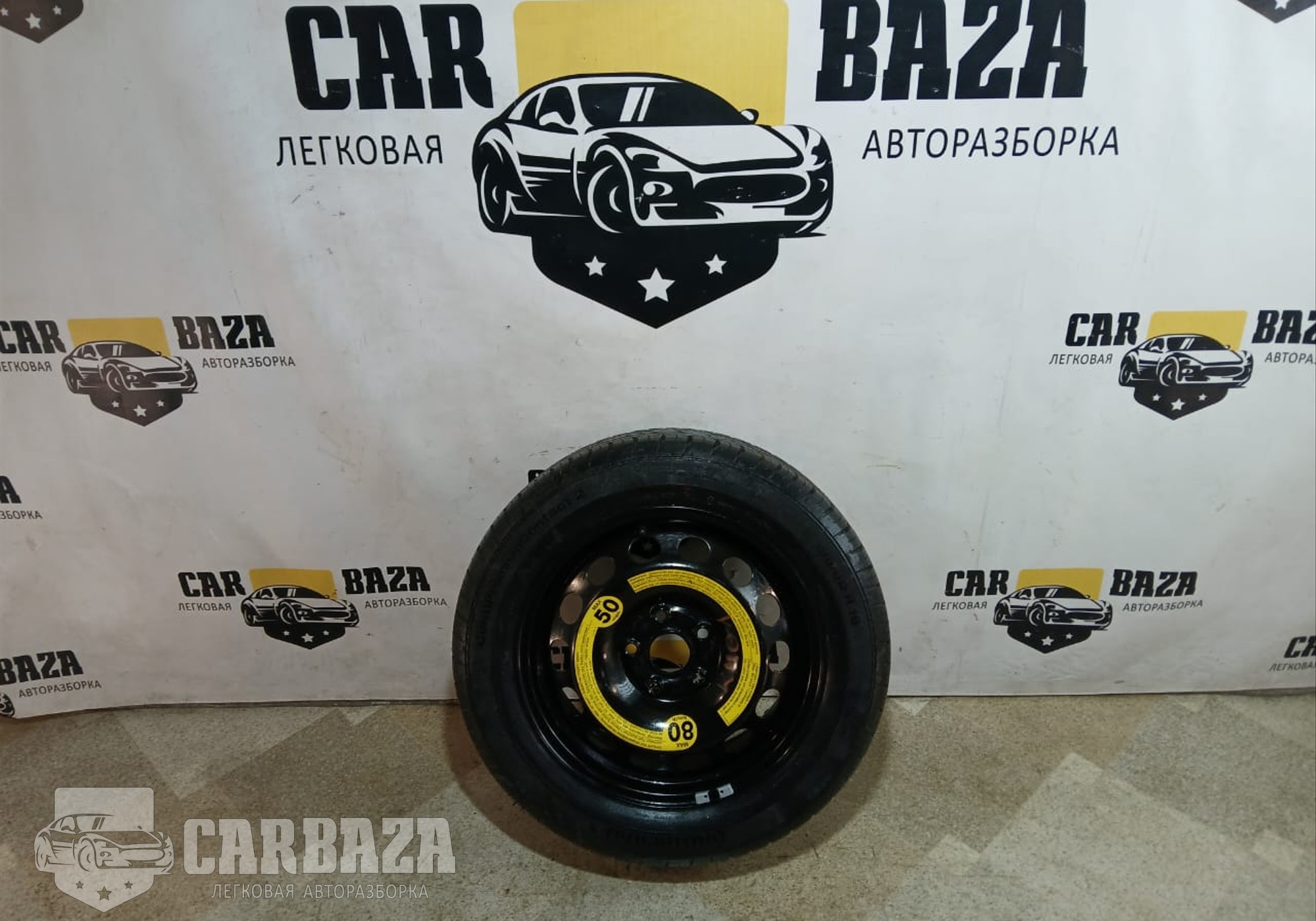 5L0601011A Запасное колесо R16 для Skoda