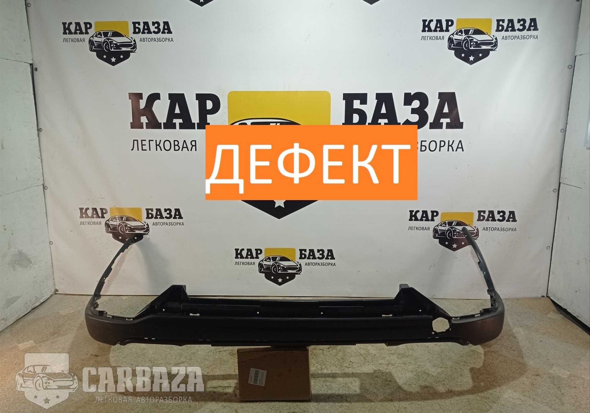 86612C5500 Юбка заднего бампера для Kia Sorento III Prime (с 2014 по 2020)