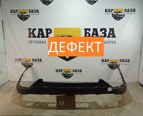 86612C5500 Юбка заднего бампера для Kia Sorento III Prime (с 2014 по 2020)