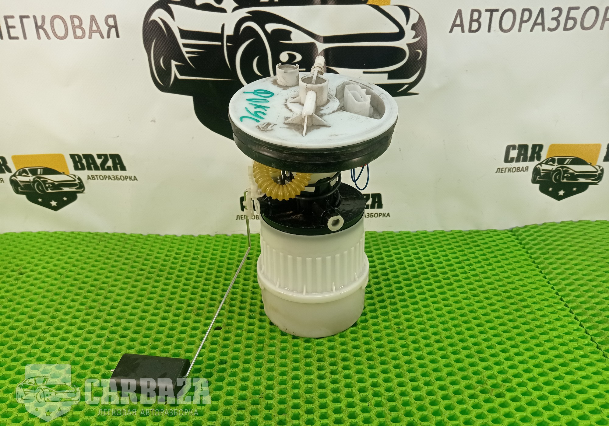 1602781 Насос топливный