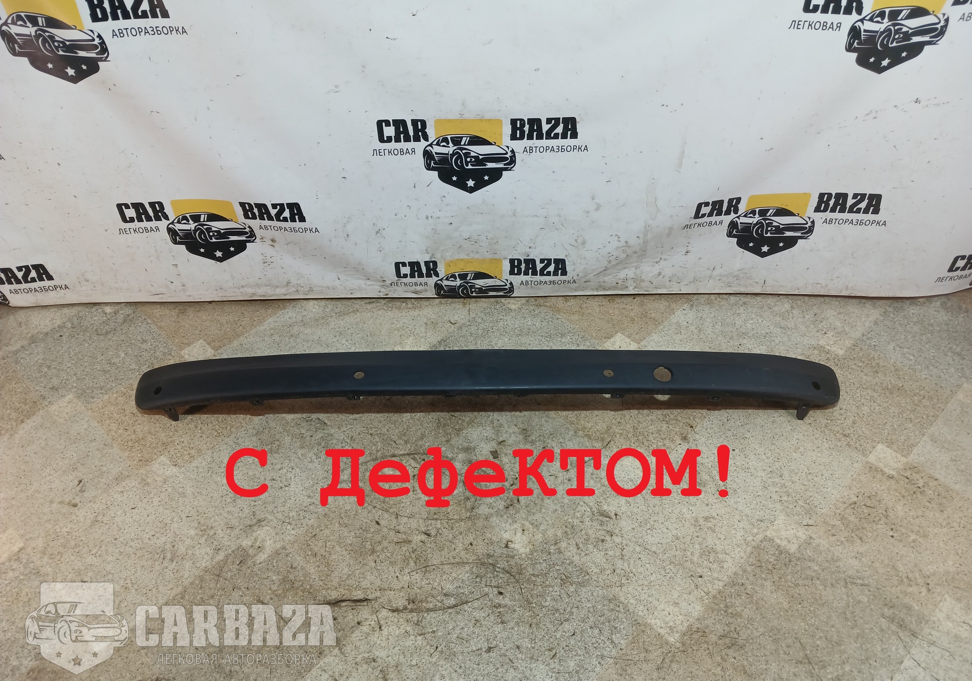 9649689080 Молдинг заднего бампера для Peugeot 207 (с 2006)