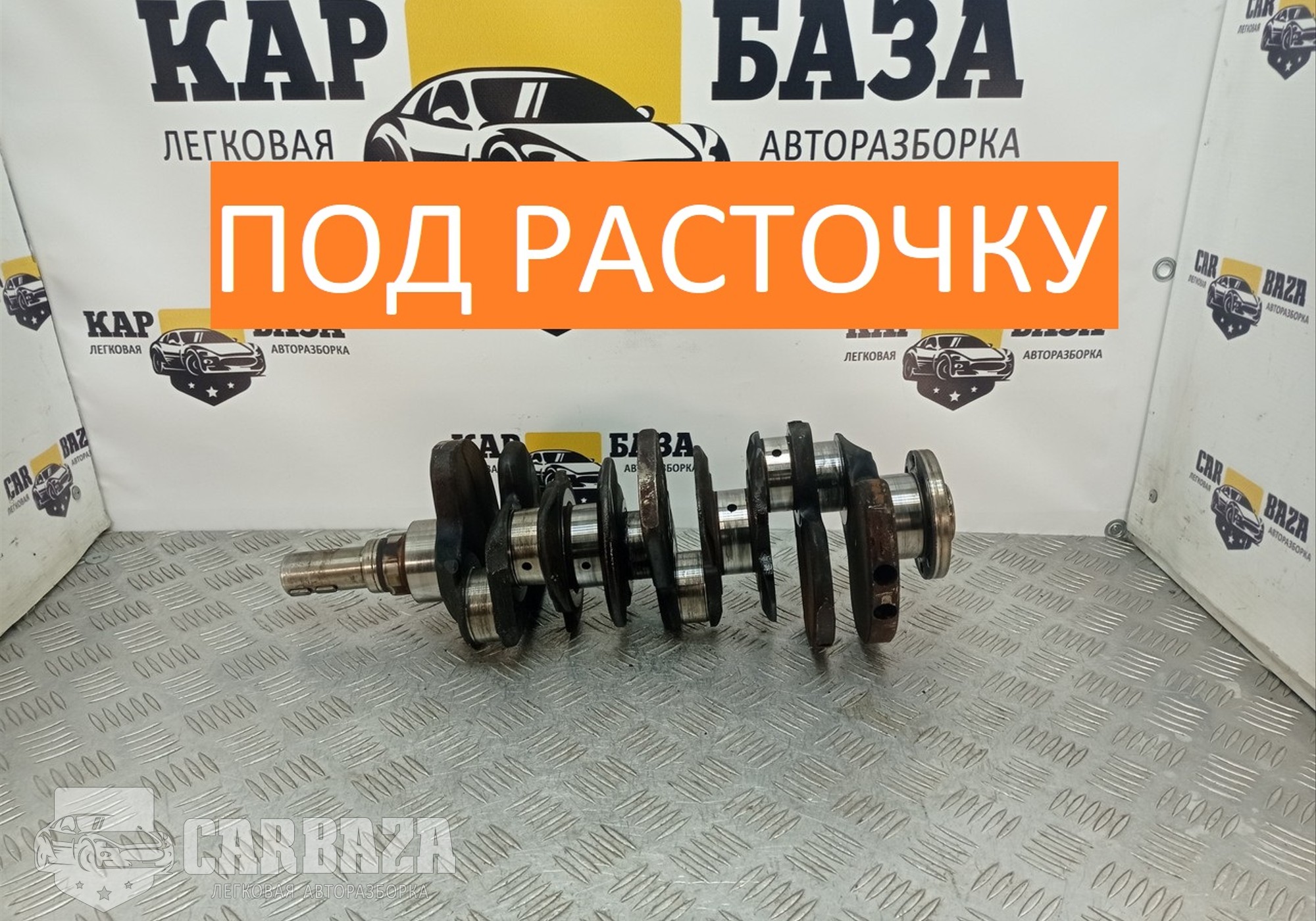 1340120030 Коленвал 1MZ-FE 3.0