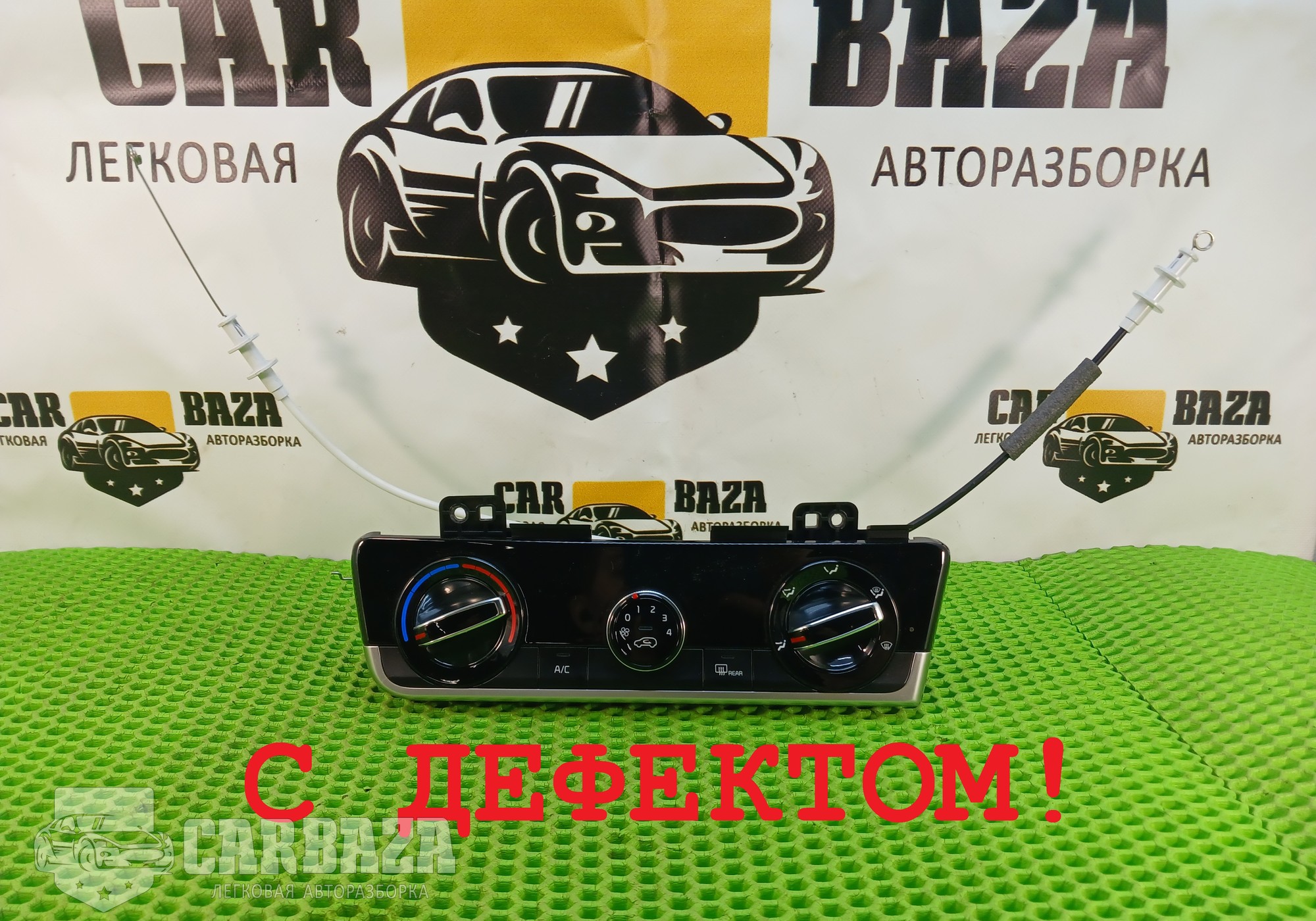 97250Q5XXX Блок управления климатом для Kia Seltos (с 2019)