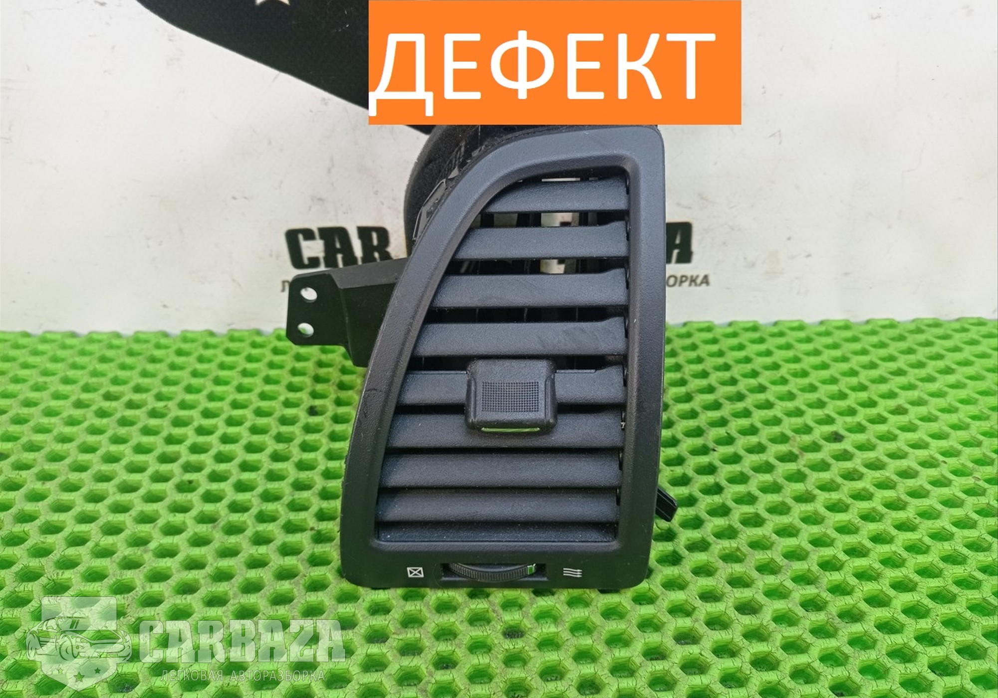 687611CA0B Дефлектор воздушный левый