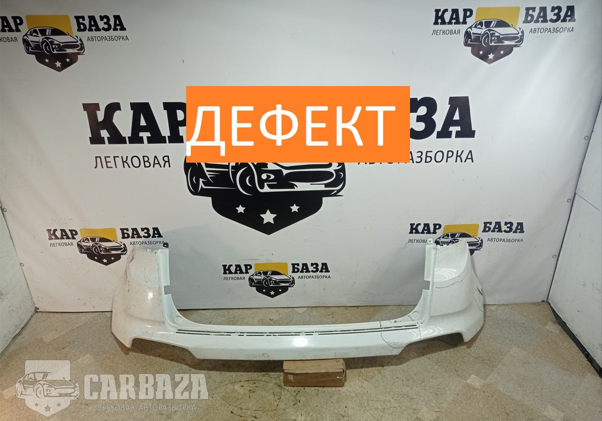 86611M0000 Бампер задний для Hyundai Creta I (с 2016 по 2021)