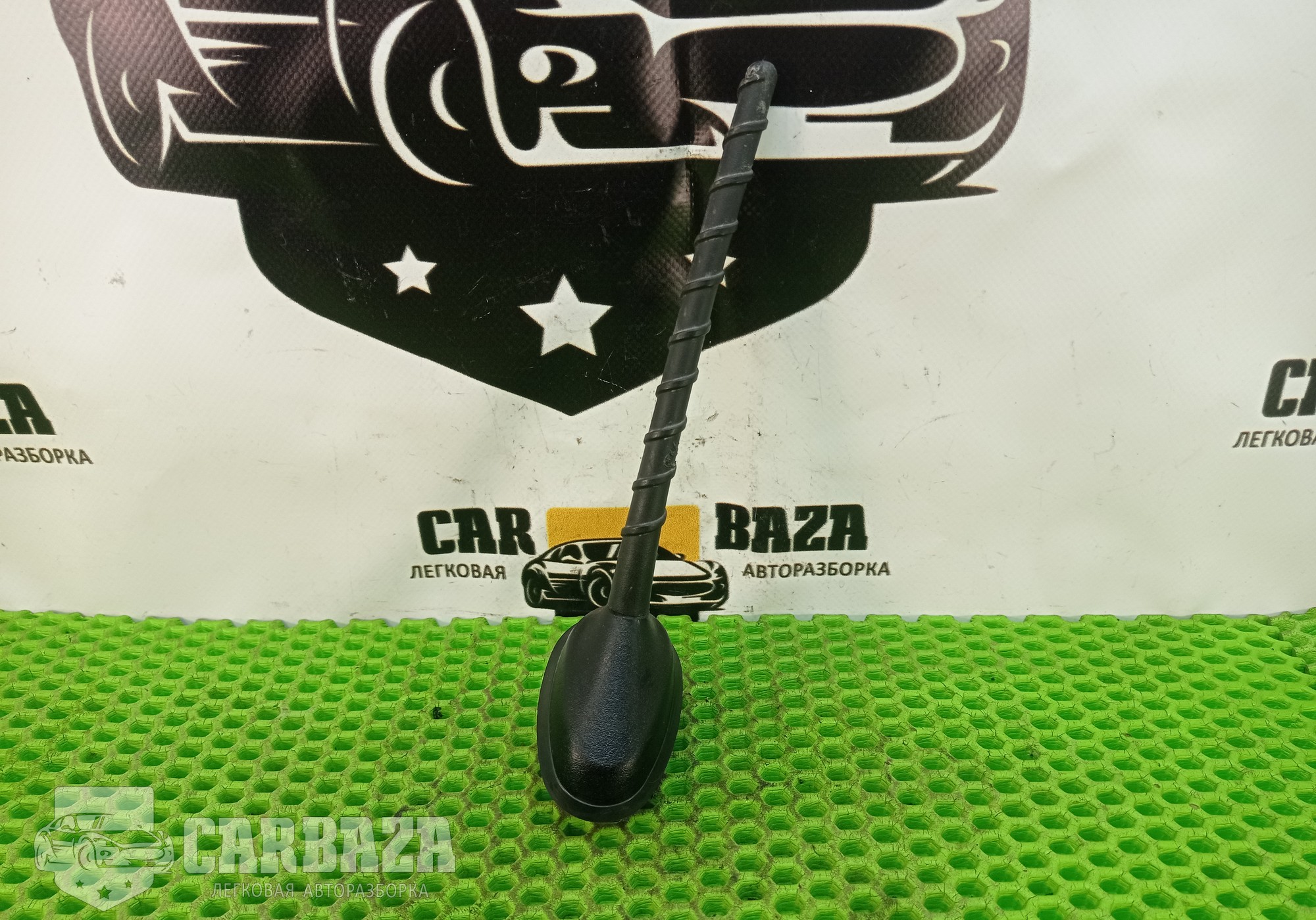 962134L001 Антенна крыши