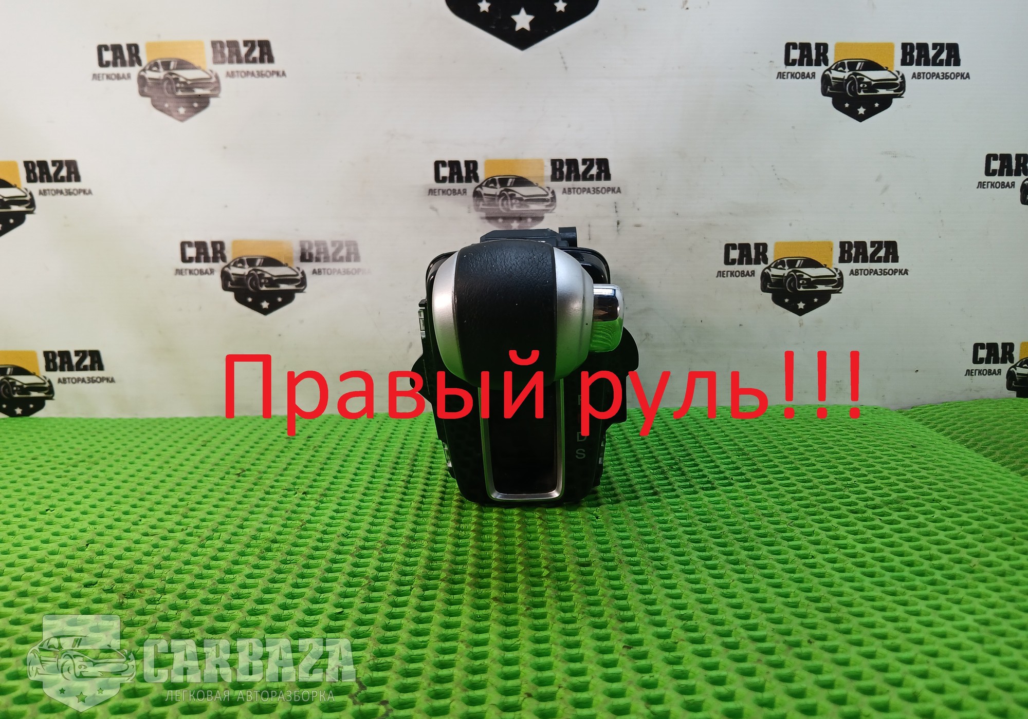 5418CD Селектор АКПП для Honda CR-V IV (с 2011 по 2018)