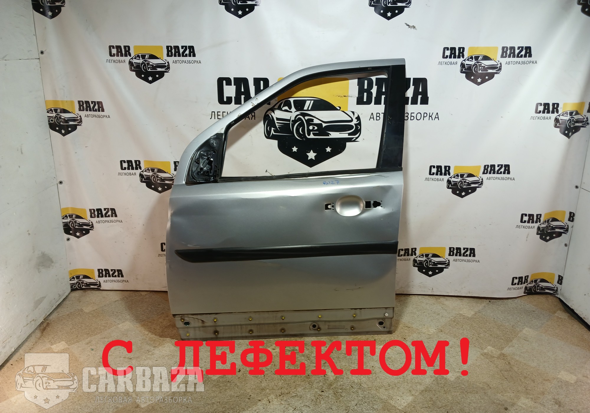 LR023161 Дверь передняя левая для Land Rover Freelander II (с 2006 по 2014)