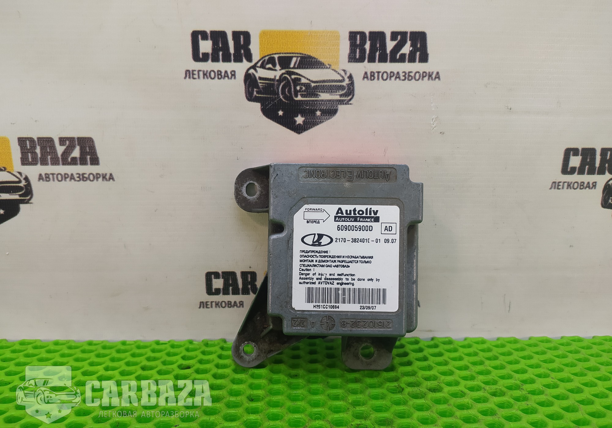 2170382401C01 Блок управления AIRBAG для Lada Priora (с 2007)