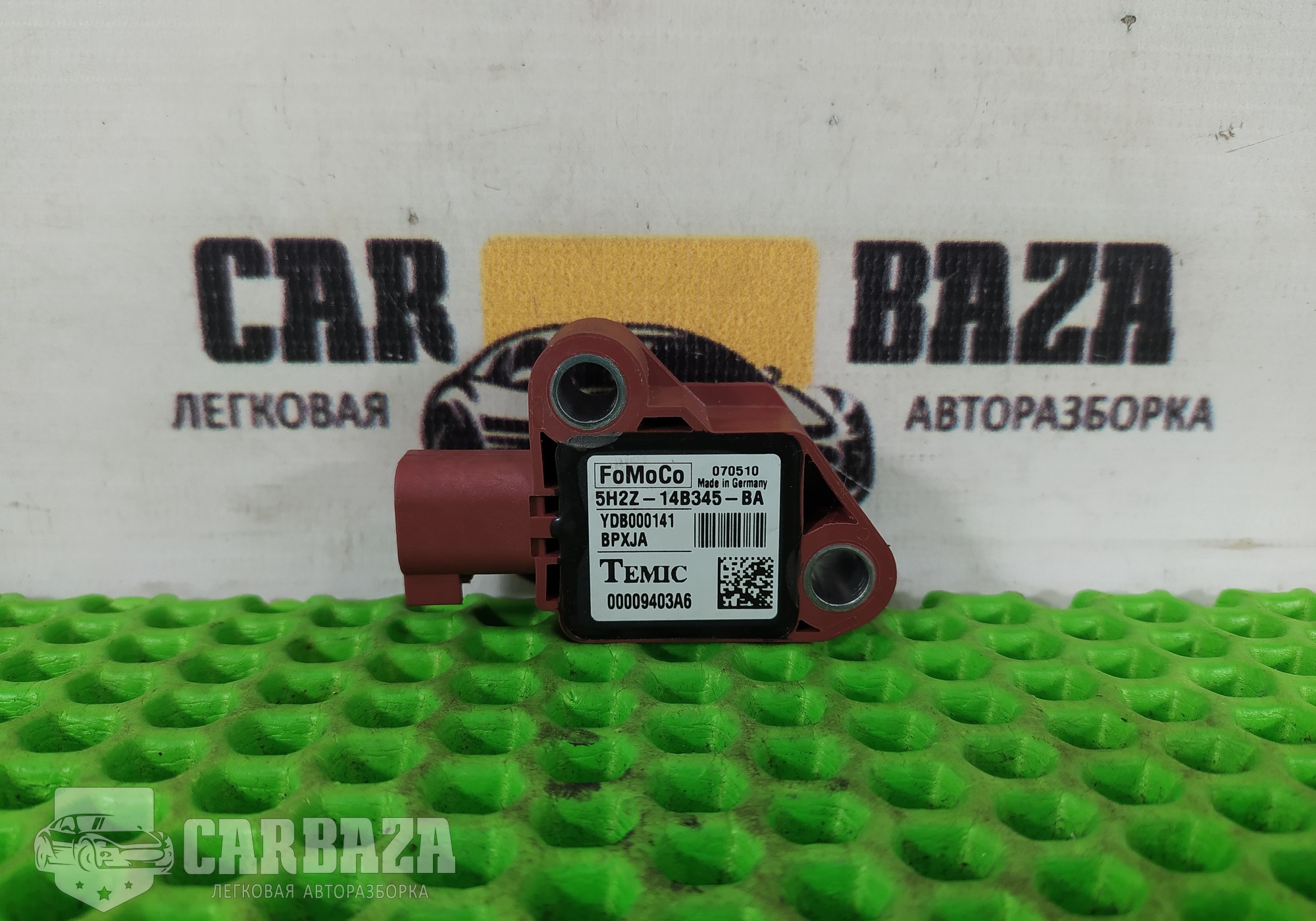 5H2Z14B345BA Датчик AIRBAG для Land Rover Discovery III (с 2004 по 2009)