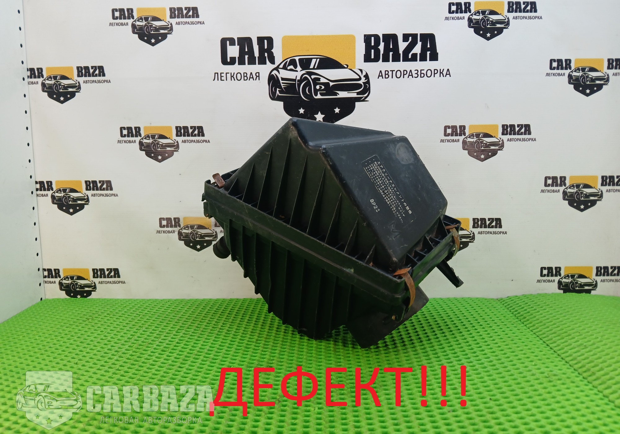 16528BM700 Корпус воздушного фильтра