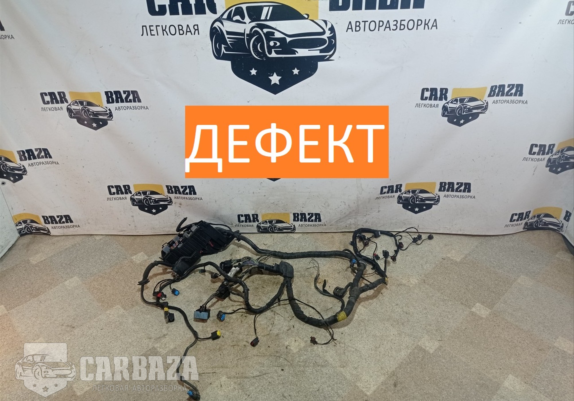 LR022060 Проводка двигателя 224DT 2.2 для Land Rover Freelander II (с 2006 по 2014)