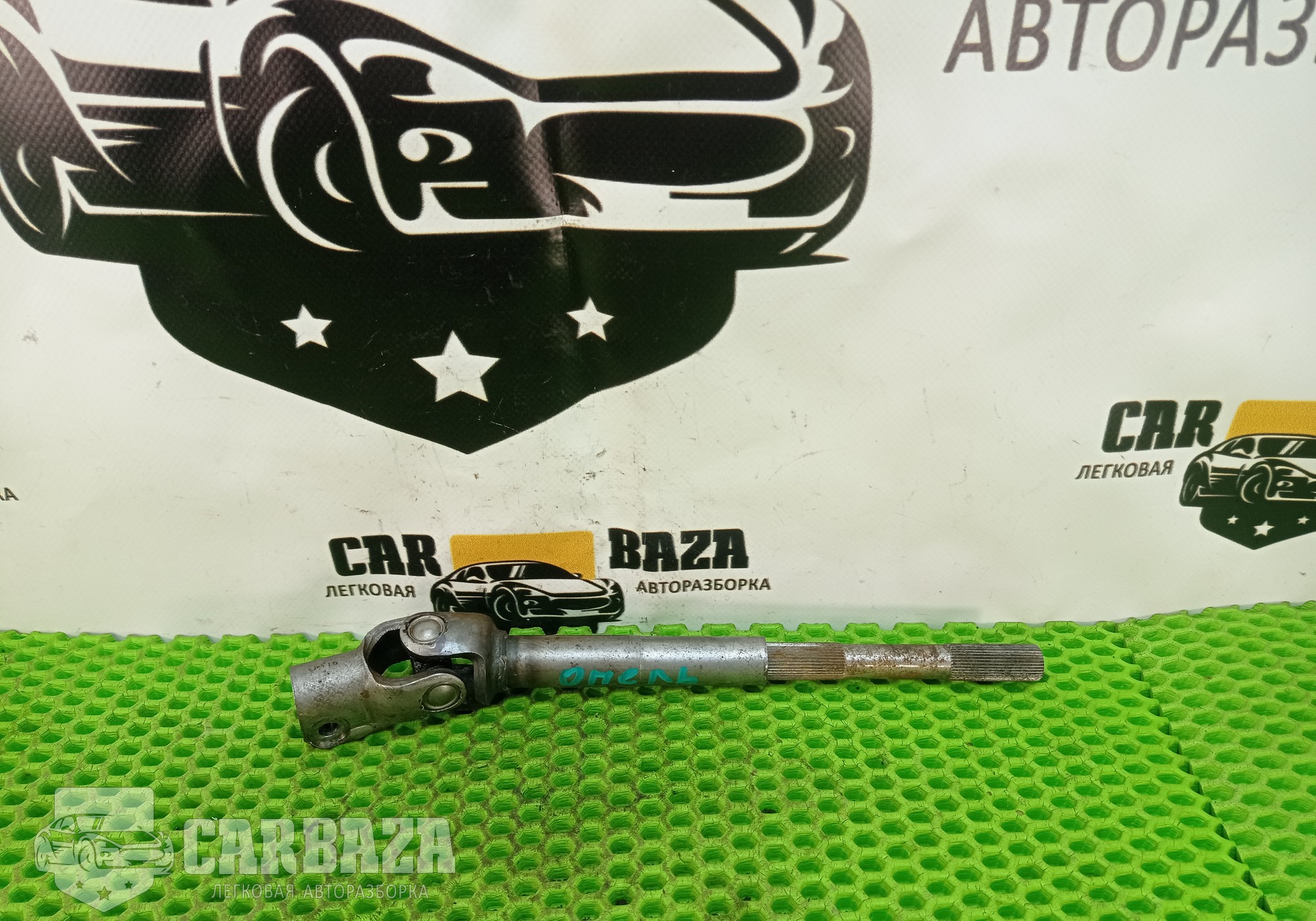 4700543 Кардан рулевой для Opel Agila A (с 2000 по 2007)