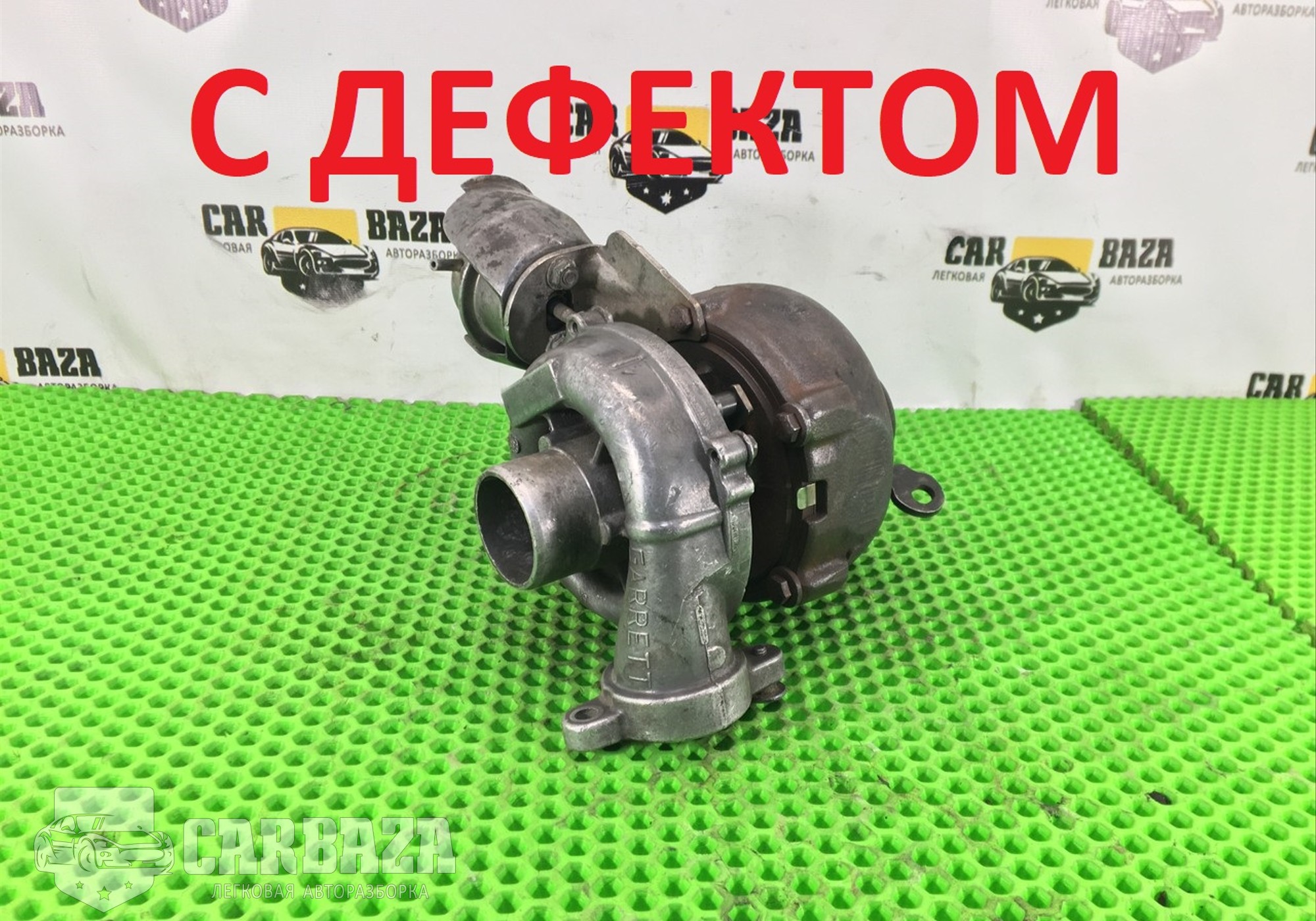 9660641380 Турбина 1.6 tdci дизель для Citroen C2