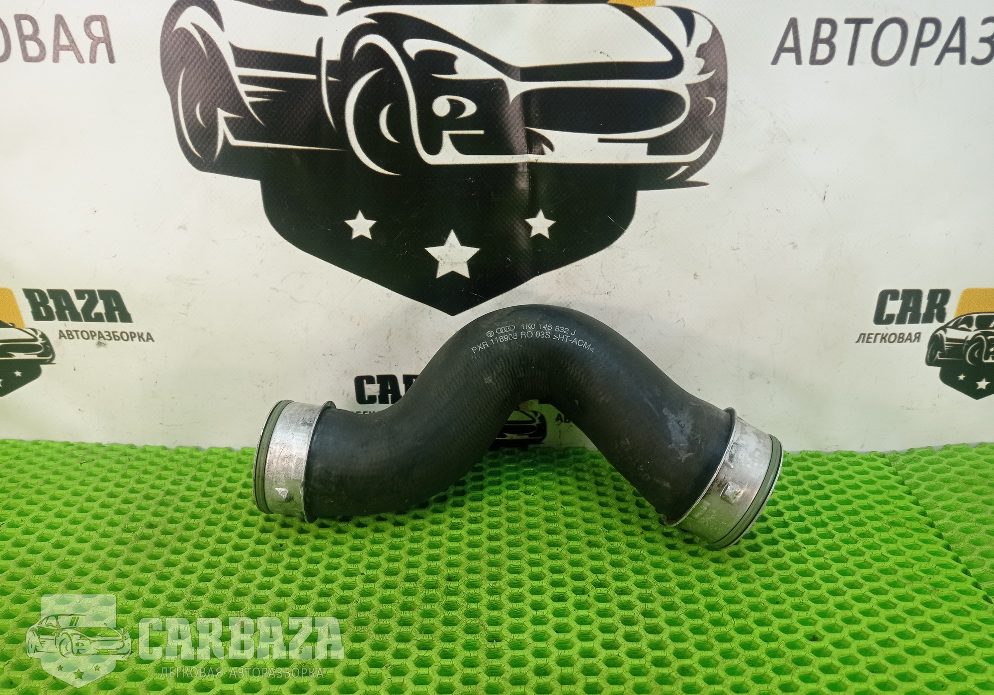 1K0145832J Патрубок интеркулера