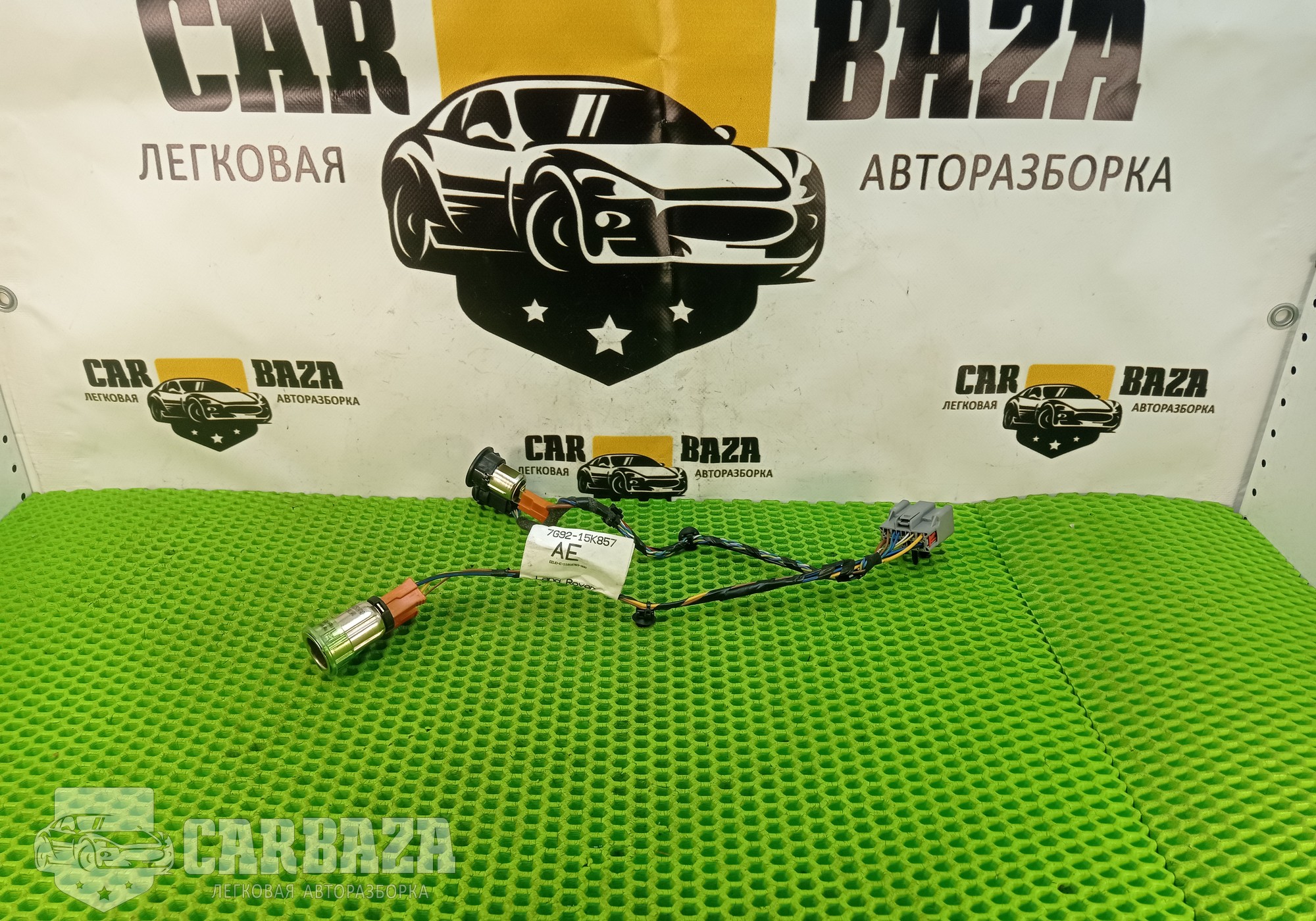 7G9215K857AE Проводка центральной консоли для Land Rover Freelander II (с 2006 по 2014)