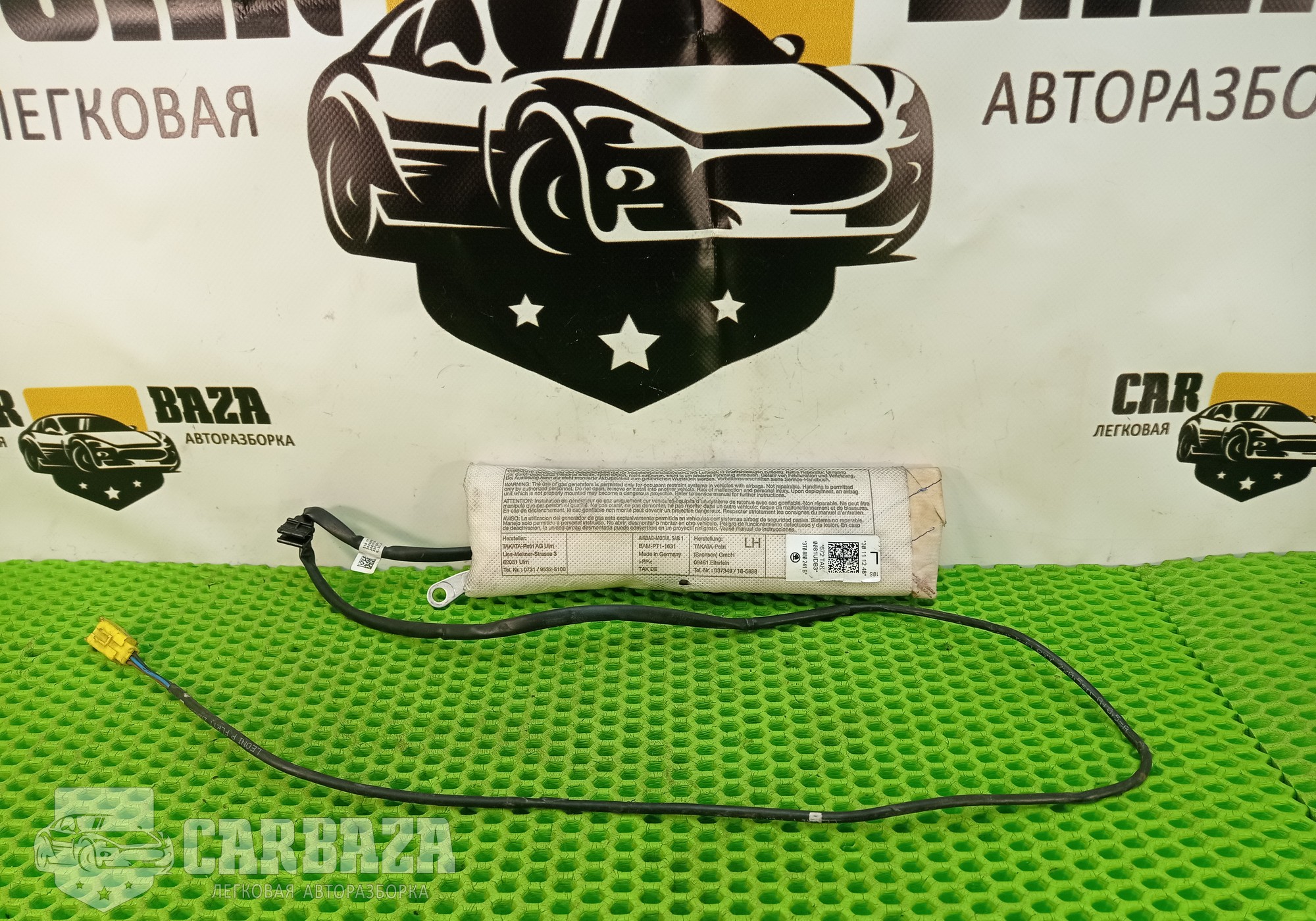 3T0880241B Подушка в сиденье левая для Skoda Superb II (с 2008 по 2015)