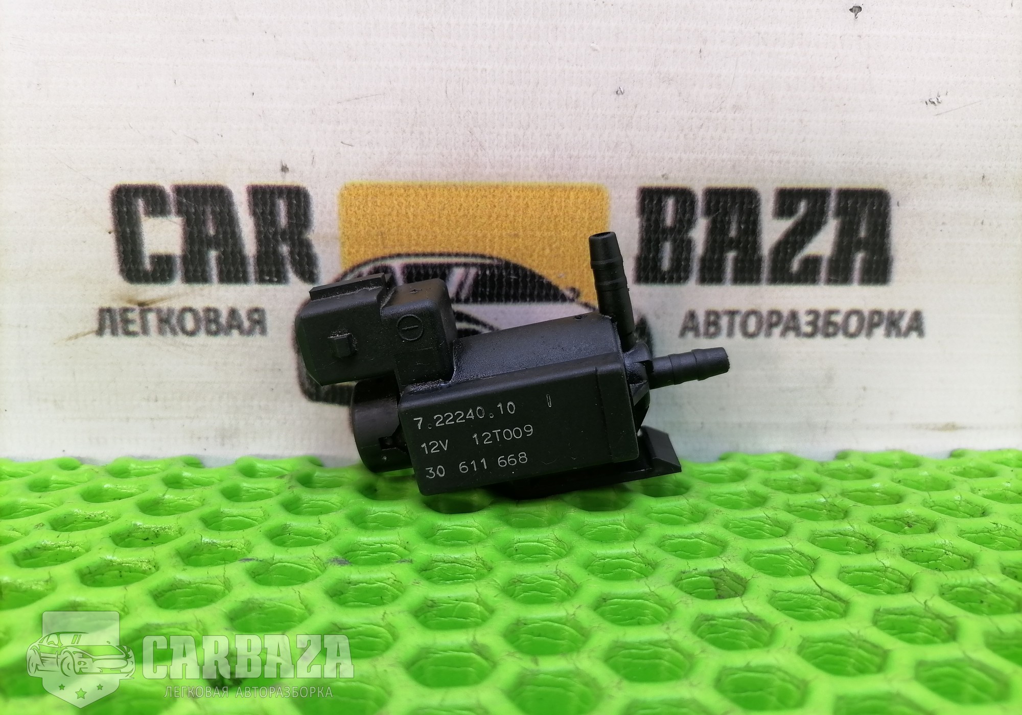 30611668 Клапан электромагнитный для Volvo XC90 I (с 2002 по 2014)