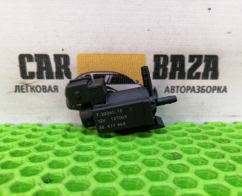 30611668 Клапан электромагнитный для Volvo XC90 I (с 2002 по 2014)