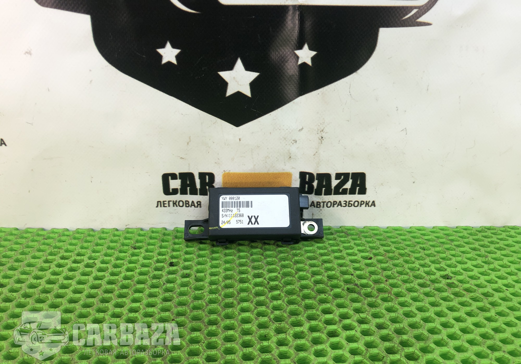 YWY000120 Блок управления центральным замком