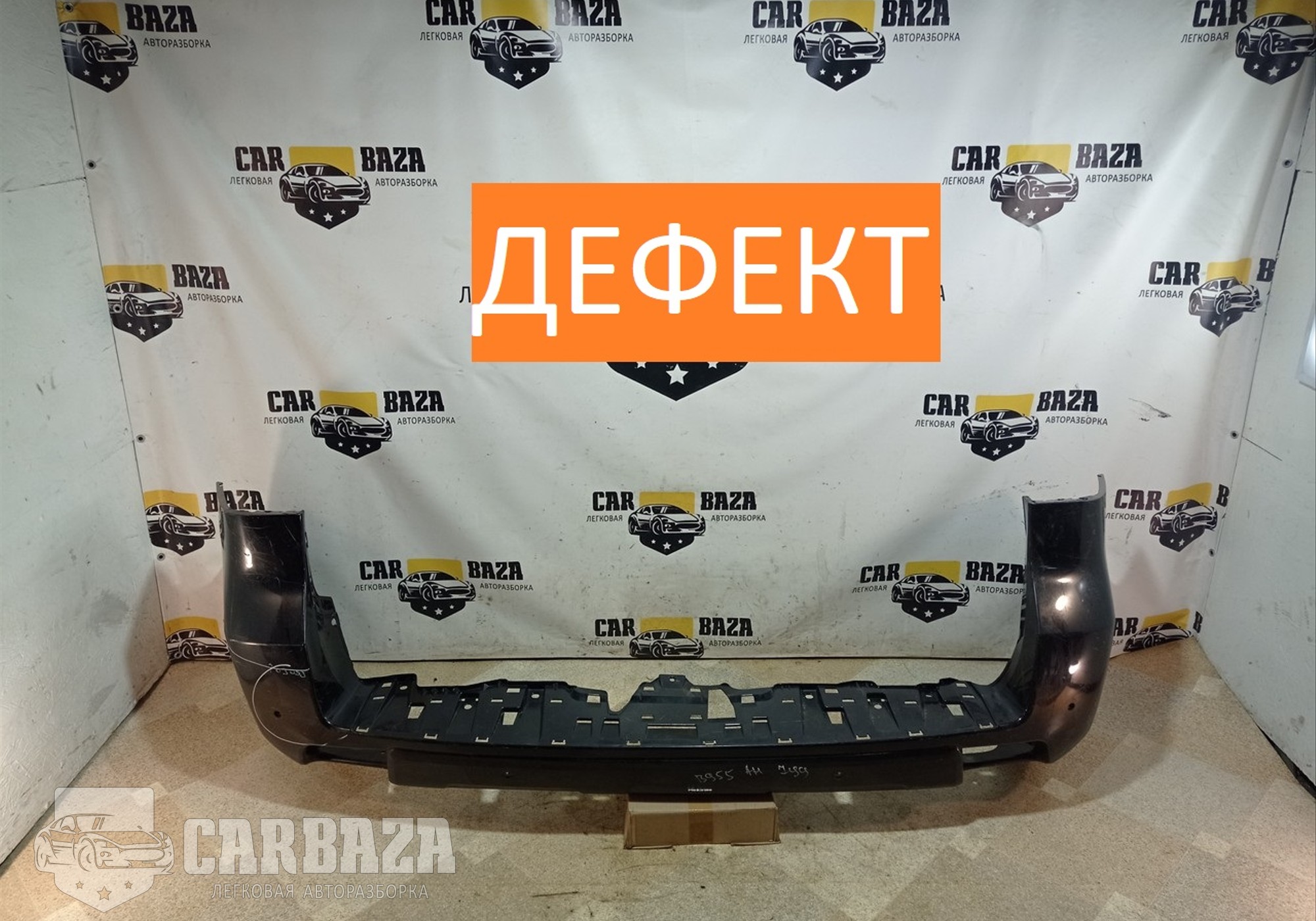 521596088 Бампер задний для Toyota Land Cruiser Prado 150 (с 2010)