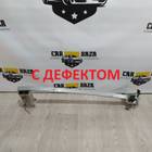 32246763 Усилитель переднего бампера для Volvo XC90 II (с 2014)