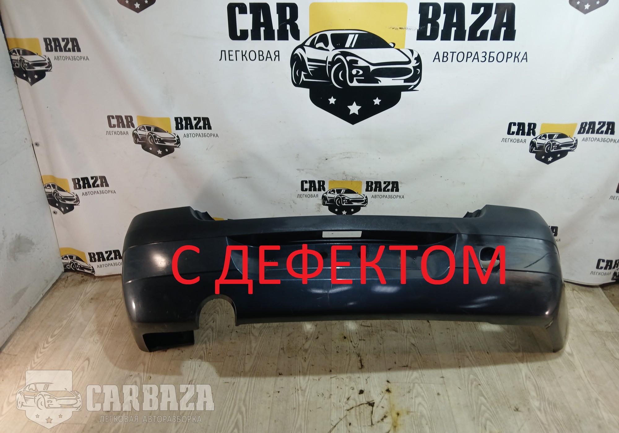 8200576893 Бампер задний Дорест для Renault Logan I (с 2004 по 2015)