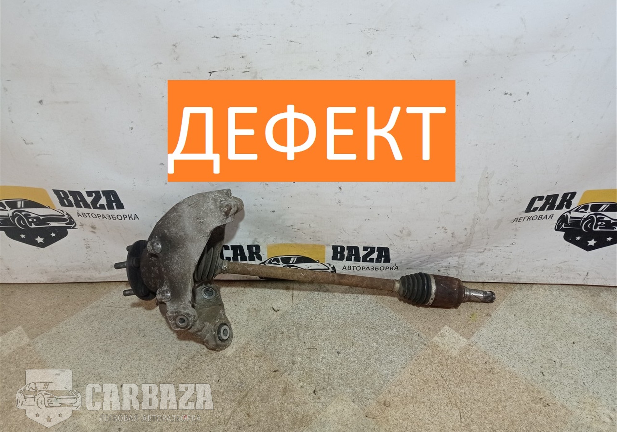 LR068884 Кулак задний левый для Land Rover Range Rover Evoque (с 2011)