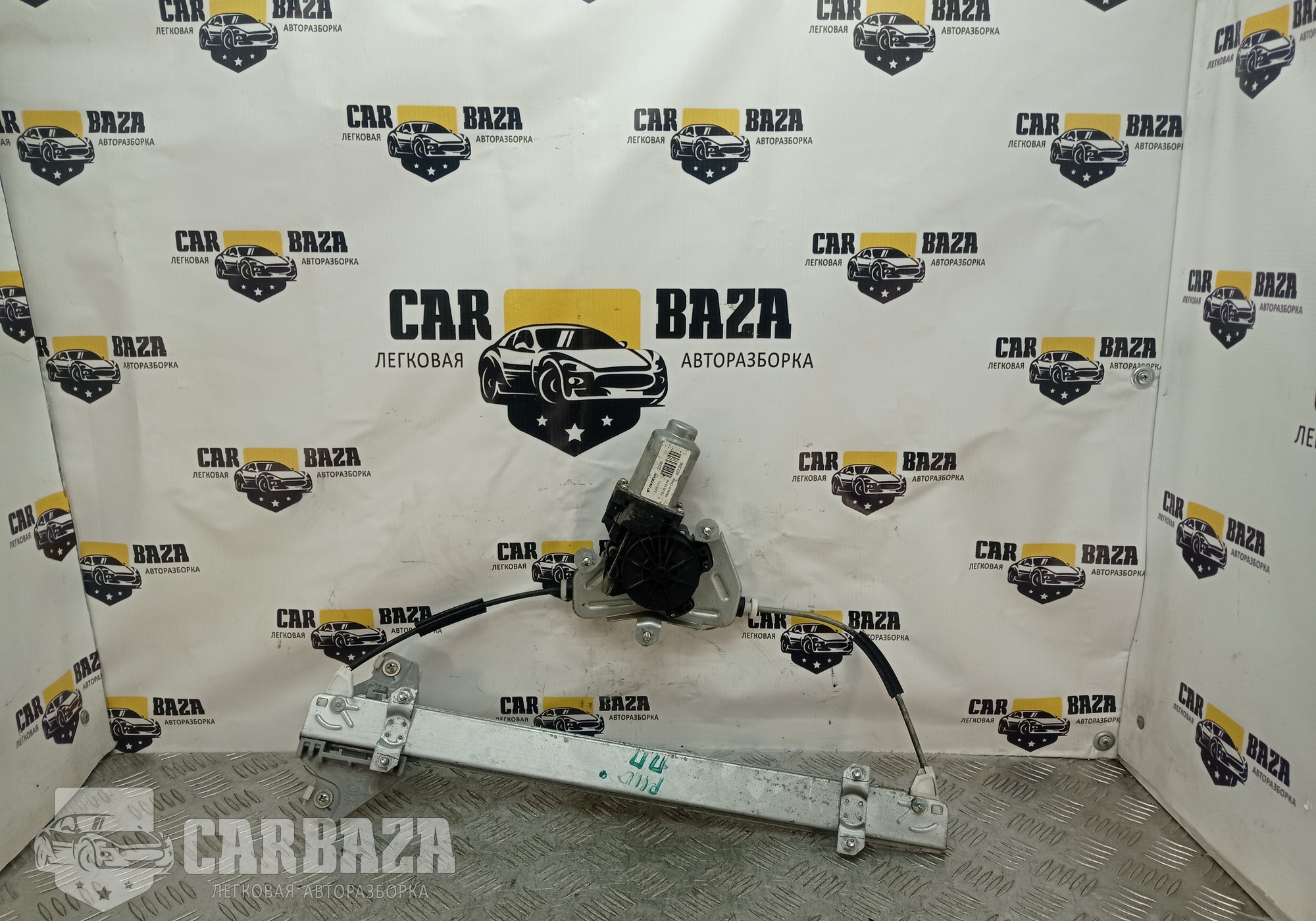 824044Y010 Стеклоподъемник передний правый