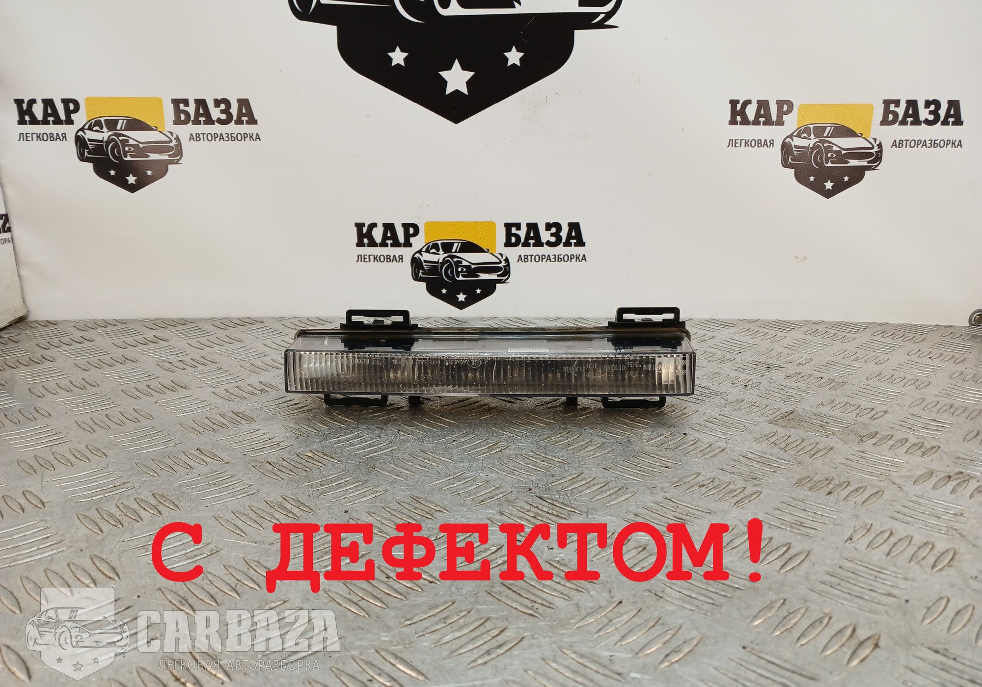 A2049065501 ДХО правый