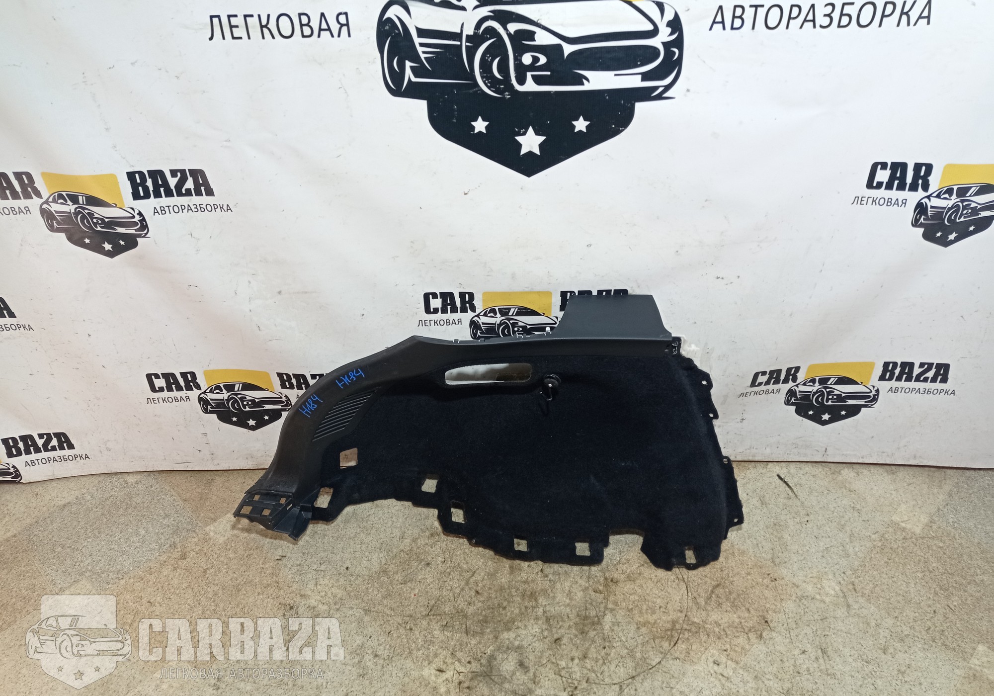 849511CA0B Обшивка багажника левая