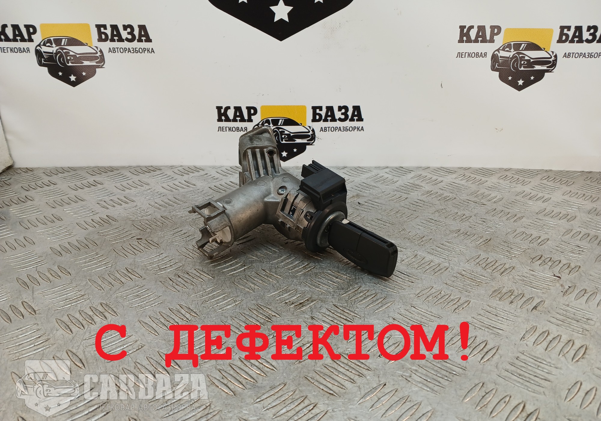 8A6T15607AC Замок зажигания с ключом