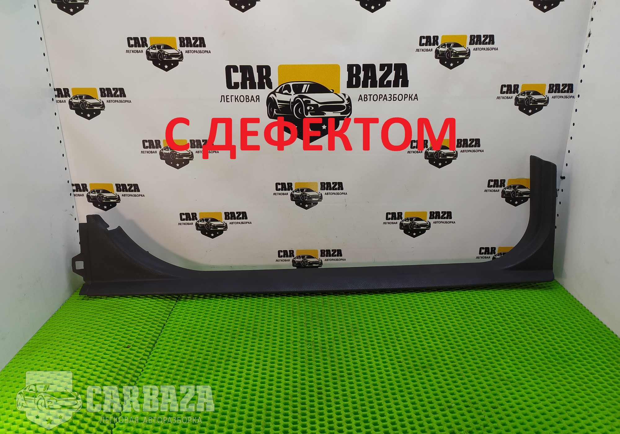 39808475 Накладка порога внутренняя левая для Volvo XC90 I (с 2002 по 2014)