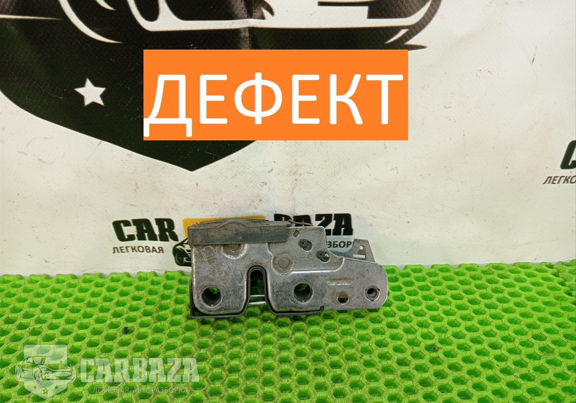 3C1823509D Замок капота