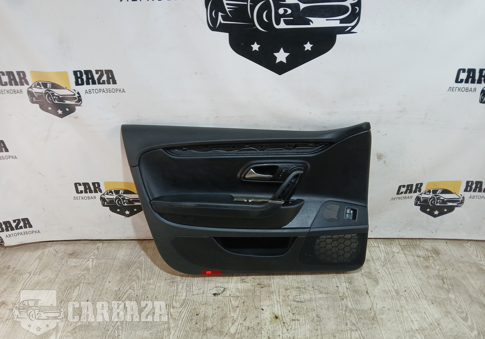 3C8867011 Обшивка двери передняя левая для Volkswagen Passat CC (с 2008 по 2017)