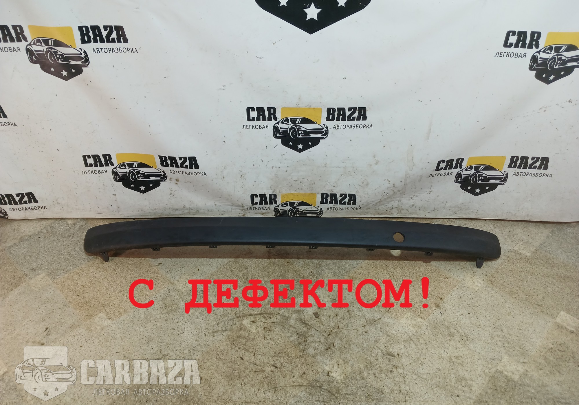 9649689080 Молдинг заднего бампера для Peugeot 207 (с 2006)