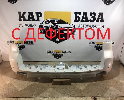 5215960500 Бампер задний для Toyota Land Cruiser Prado 150 (с 2010)