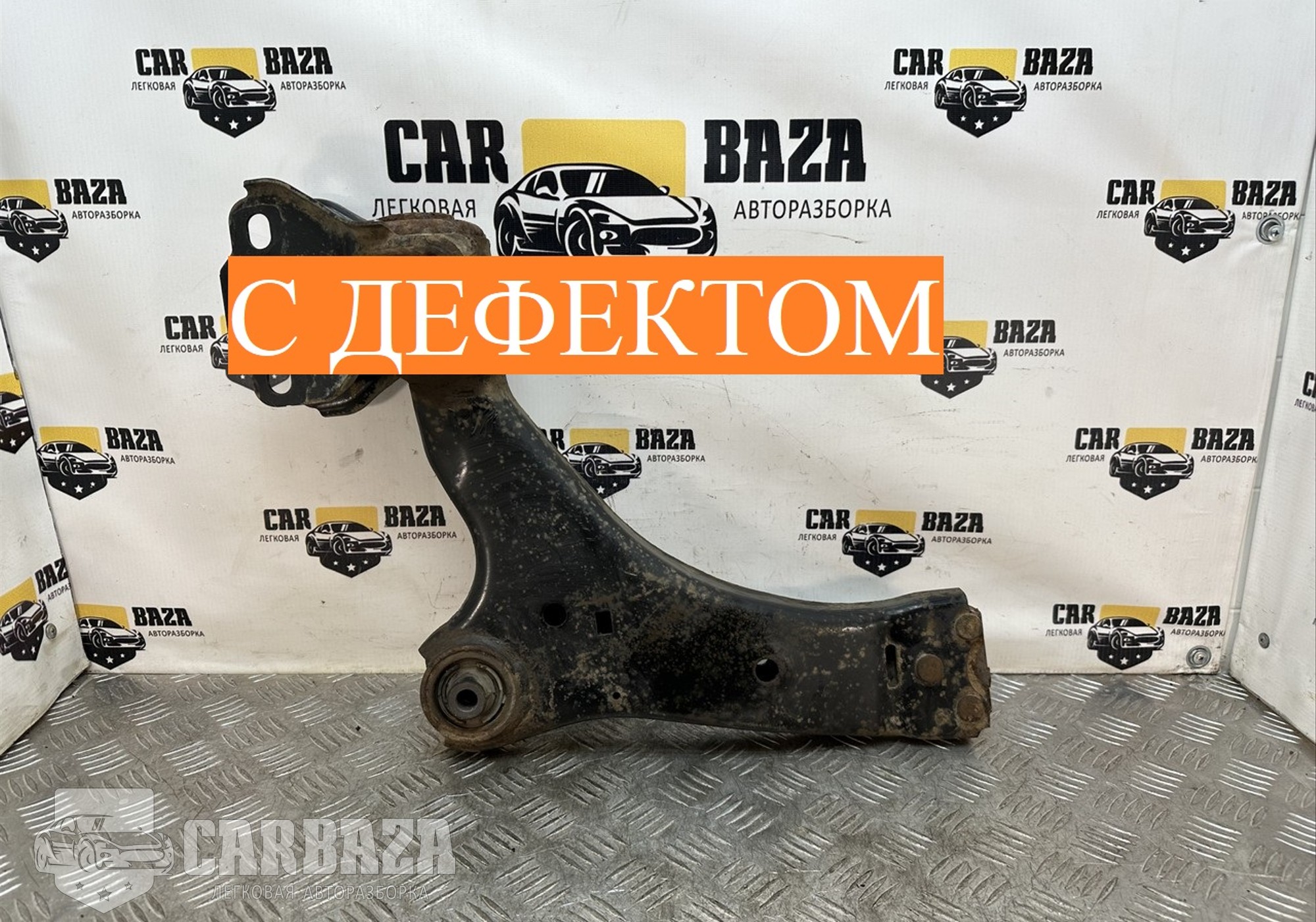 8G9N3A052 Рычаг передний правый для Volvo XC60 I (с 2008 по 2017)