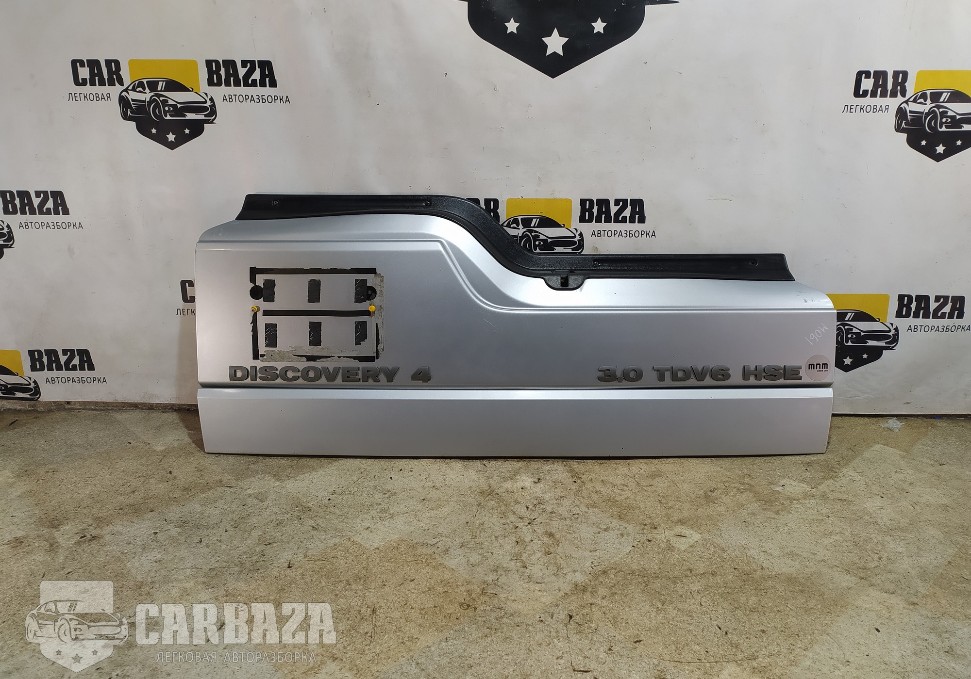 BHA780080 Дверь багажника нижняя для Land Rover Discovery