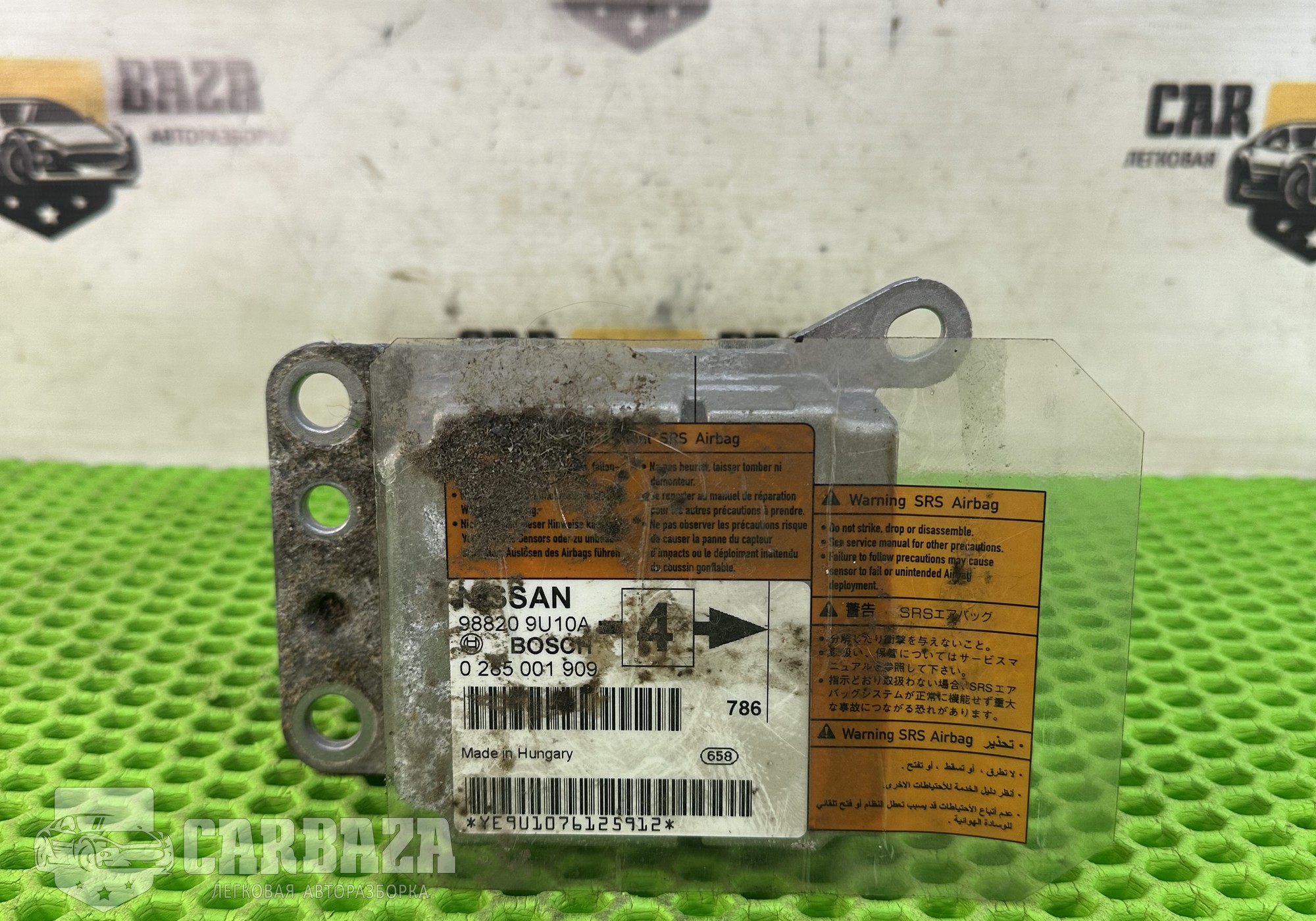 988209U10A Блок управления AIRBAG E11 для Nissan Note I (с 2006 по 2013)