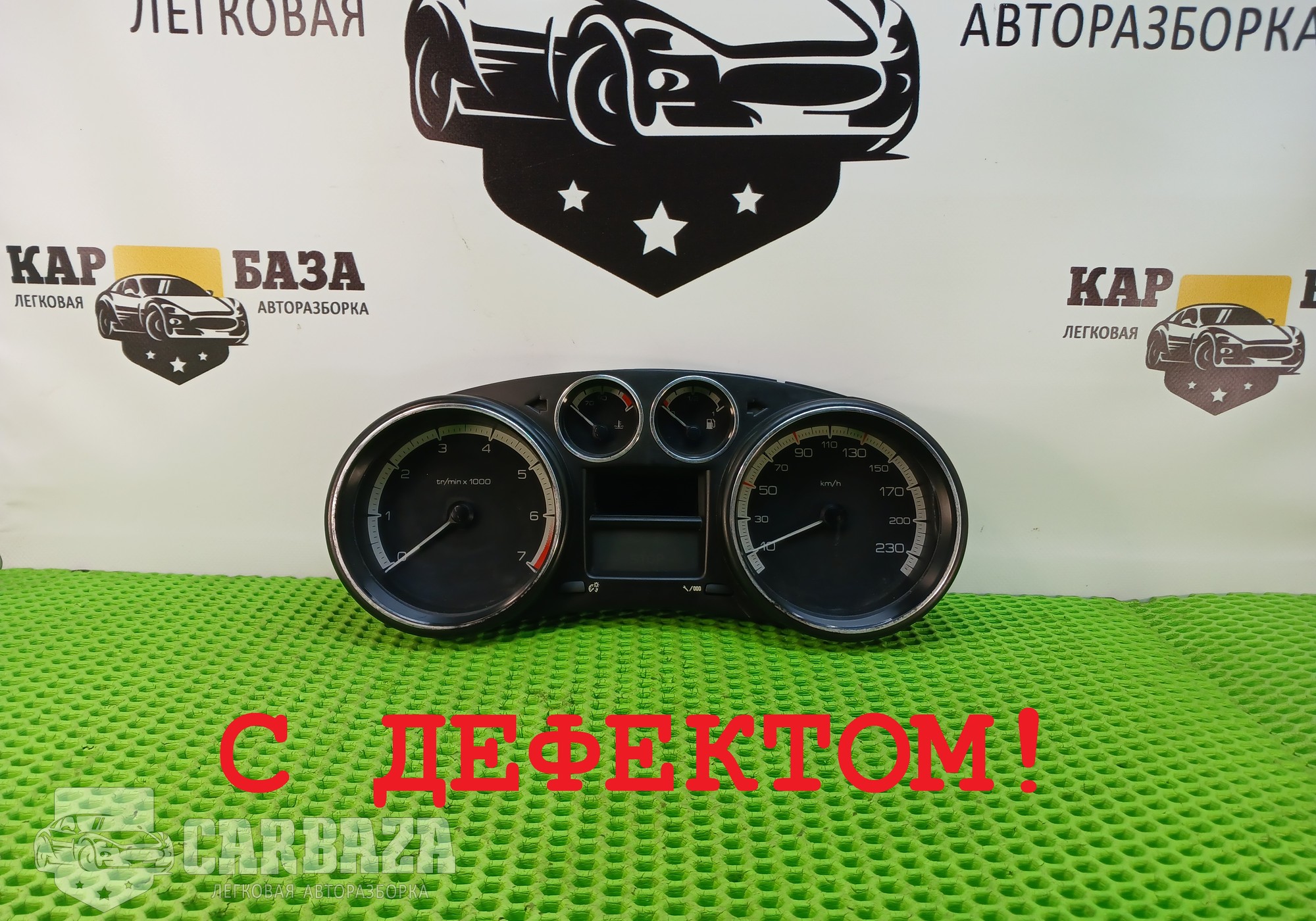 96666420 Панель приборов для Peugeot 308 I (с 2007 по 2015)
