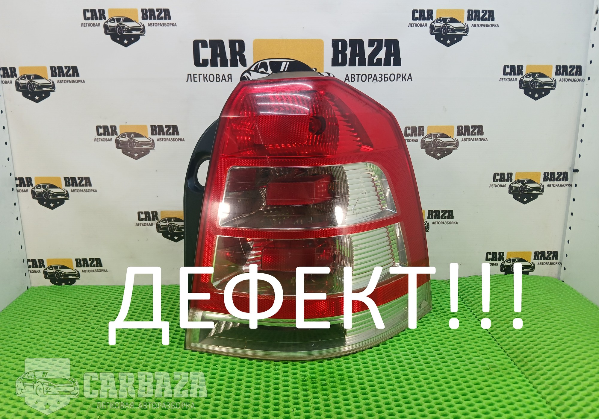 13260854 Фонарь задний правый для Opel Zafira B (с 2005 по 2014)