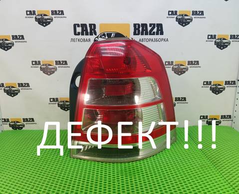 13260854 Фонарь задний правый для Opel Zafira B (с 2005 по 2014)