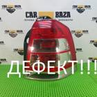 13260854 Фонарь задний правый для Opel Zafira B (с 2005 по 2014)